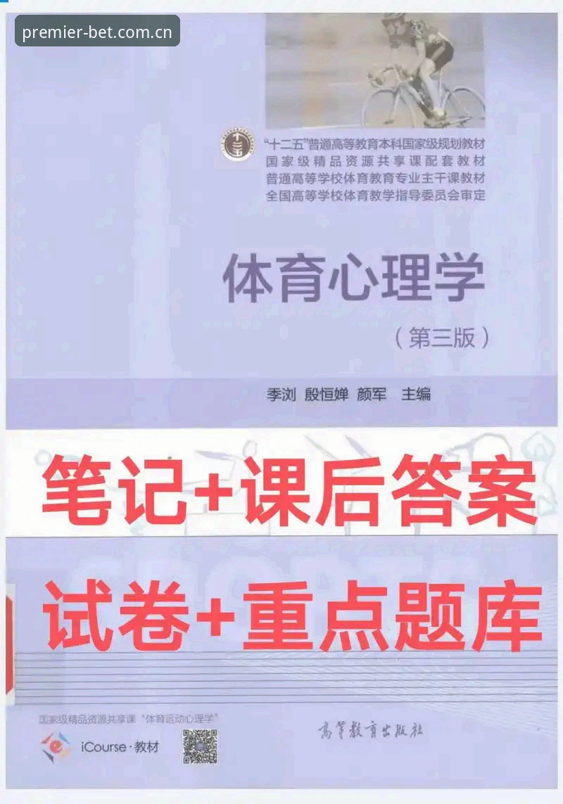 BET体育中国首页常见问题深度解析：一个深度体验者的真实观感