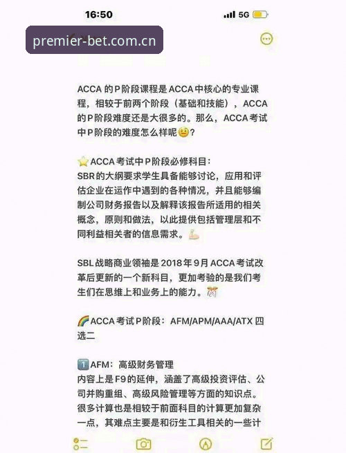 BET体育平台全面评测：三个版本决策指南，选对入口才是效率关键